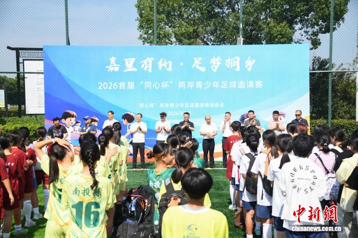 球友会